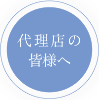 兵庫県代協について