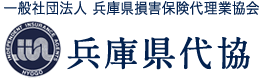 兵庫県代協