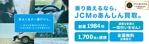 JCM