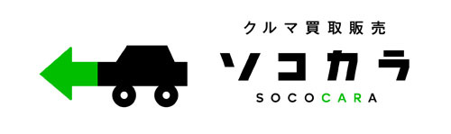 ソコカラ