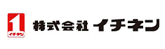 株式会社イチネン